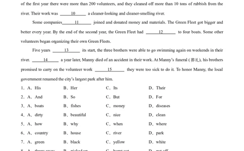03-人与社会(一)&mdash;社会服务与人际沟通(B卷)(原卷版)_02中考总复习（2026版更新中）_03-英语-中考总复习_2024年中考复习资料_三轮复习_2024年中考英语新课标话题考前冲刺题型综合突破