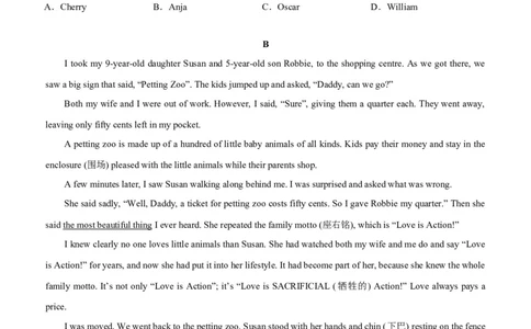 03-人与社会(一)&mdash;社会服务与人际沟通(B卷)(原卷版)_02中考总复习（2026版更新中）_03-英语-中考总复习_2024年中考复习资料_三轮复习_2024年中考英语新课标话题考前冲刺题型综合突破