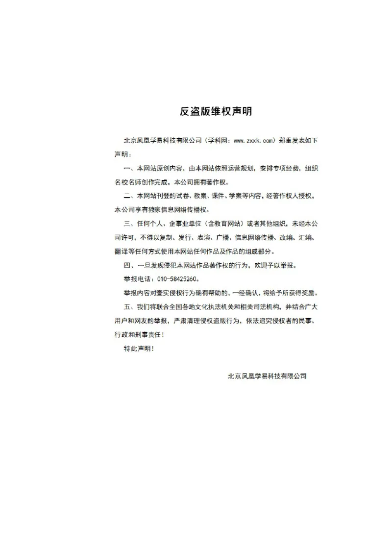 四川省达州市2018年中考理综（化学部分）试题（word版，含答案）_初中化学_01.人教版初中化学_06.初中化学中考真题