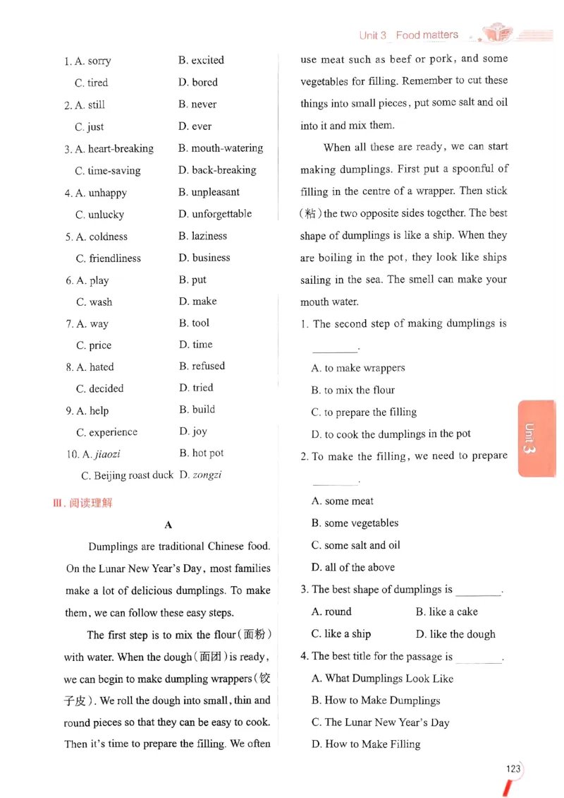 2025版新版外研七下全解_七下外研版2026英语_2025春_15.教材全解