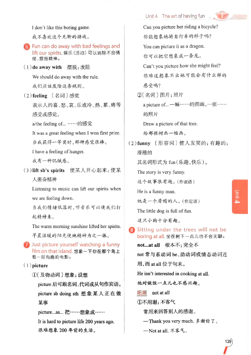 2025版新版外研七下全解_七下外研版2026英语_2025春_15.教材全解