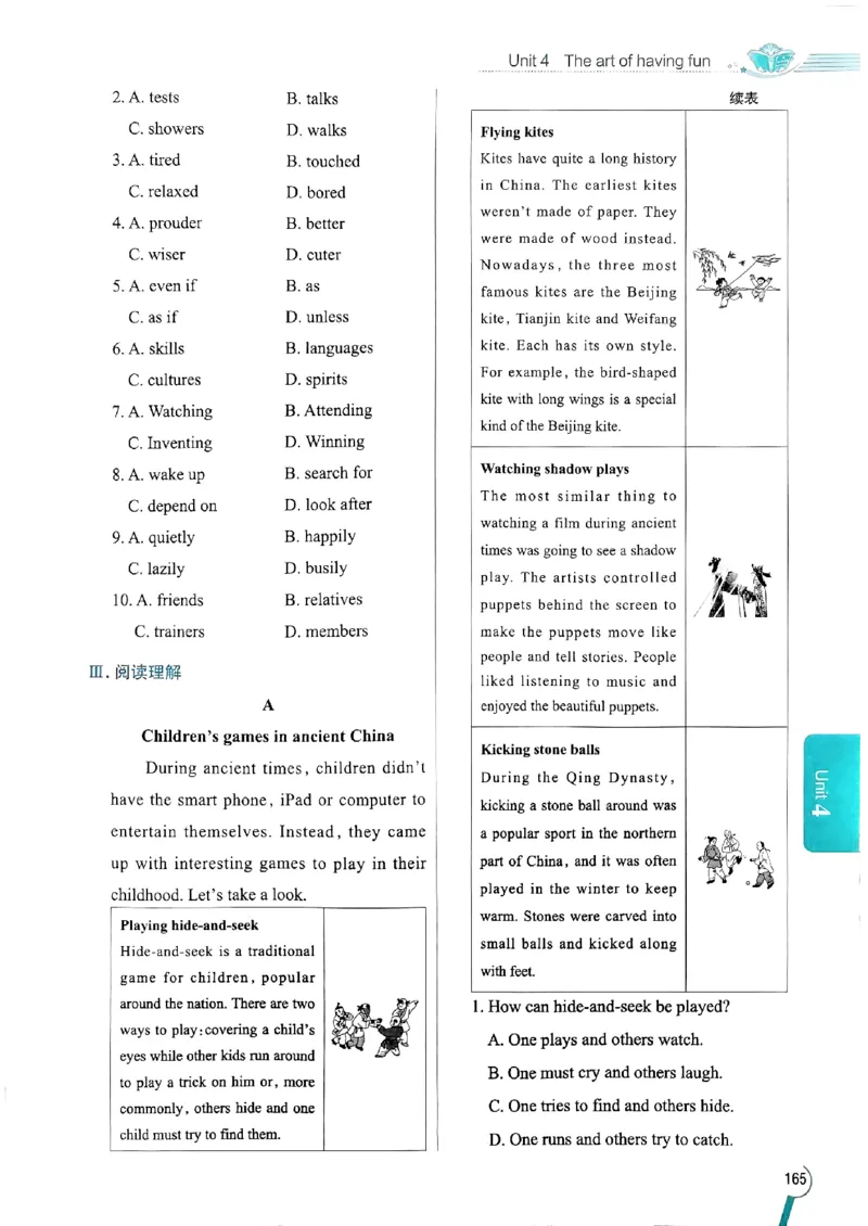 2025版新版外研七下全解_七下外研版2026英语_2025春_15.教材全解