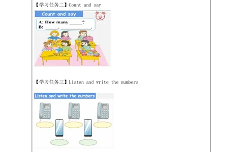 22Unit7ArethesebearsPartC_国家课_学习任务单_26春四年级上下册人教版_四上英语合集人教版PEP英语四年级上册新教材（教学视频+课件+动画+音频+练习+教案）_17练习资料_《小学英语》