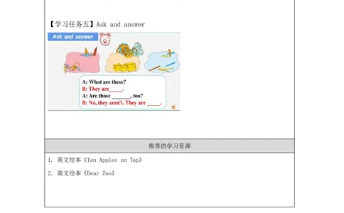 22Unit7ArethesebearsPartC_国家课_学习任务单_26春四年级上下册人教版_四上英语合集人教版PEP英语四年级上册新教材（教学视频+课件+动画+音频+练习+教案）_17练习资料_《小学英语》