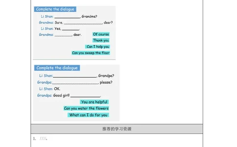 4Unit2Behelpfulathome!PartA_国家课_学习任务单_26春四年级上下册人教版_四上英语合集人教版PEP英语四年级上册新教材（教学视频+课件+动画+音频+练习+教案）_17练习资料_《小学英语》