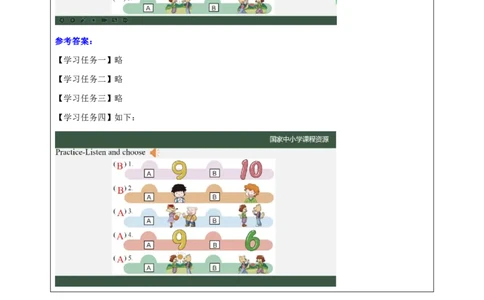 14Lesson5Howoldareyou？(2)_国家课_学习任务单_26春四年级上下册人教版_四上英语合集人教版PEP英语四年级上册新教材（教学视频+课件+动画+音频+练习+教案）_17练习资料_《小学英语》