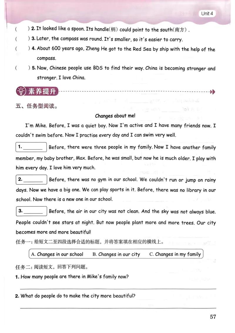 25春黄冈小状元作业本6下英语（PEP)_26春四年级上下册人教版_四上英语合集人教版PEP英语四年级上册新教材（教学视频+课件+动画+音频+练习+教案）_17练习资料_《黄冈小状元作业本》25春