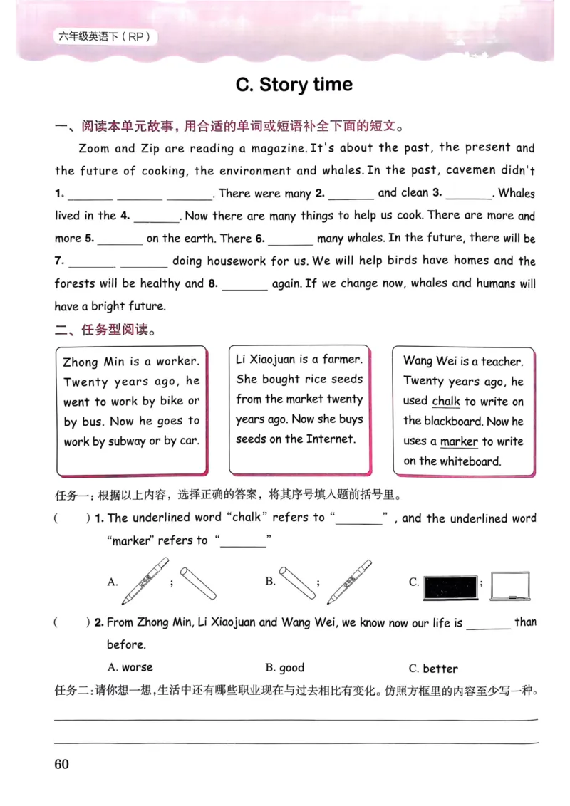 25春黄冈小状元作业本6下英语（PEP)_26春四年级上下册人教版_四上英语合集人教版PEP英语四年级上册新教材（教学视频+课件+动画+音频+练习+教案）_17练习资料_《黄冈小状元作业本》25春