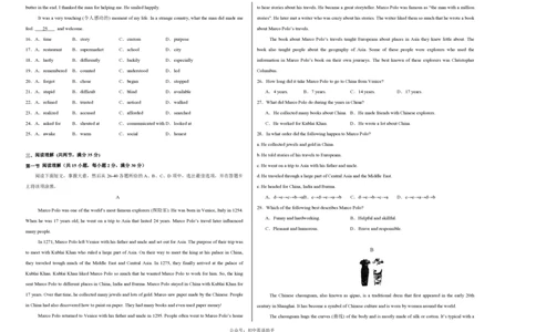 九年级英语期中模拟卷（考试版A3）测试范围：沪教牛津版九上Units1~4（广州专用）_2026沪教牛津版英语