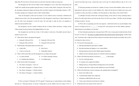 九年级英语期中模拟卷（考试版A3）测试范围：沪教牛津版九上Units1~4（广州专用）_2026沪教牛津版英语