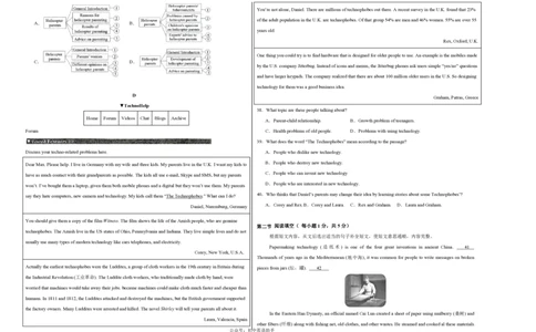 九年级英语期中模拟卷（考试版A3）测试范围：沪教牛津版九上Units1~4（广州专用）_2026沪教牛津版英语