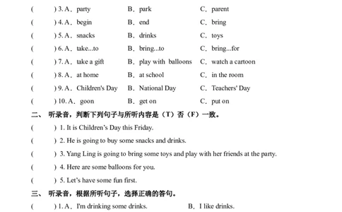 Unit5Aparty单元听力专项_听力专项练习-T4_2025版_Unit5Aparty单元听力专项-（译林版三起）