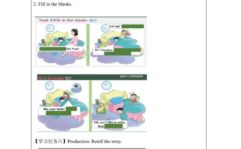 25Unit8Boysliketoplayball.PartC_国家课_学习任务单_26春四年级上下册人教版_四上英语合集人教版PEP英语四年级上册新教材（教学视频+课件+动画+音频+练习+教案）_17练习资料