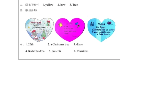 13Unit7ChristmasPartA_国家课_课后练习_26春四年级上下册人教版_四上英语合集人教版PEP英语四年级上册新教材（教学视频+课件+动画+音频+练习+教案）_17练习资料_《小学英语》