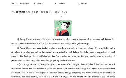 九年级英语期中模拟卷（考试版A4）测试范围：沪教牛津版九上Units1~4（深圳专用）_2026沪教牛津版英语