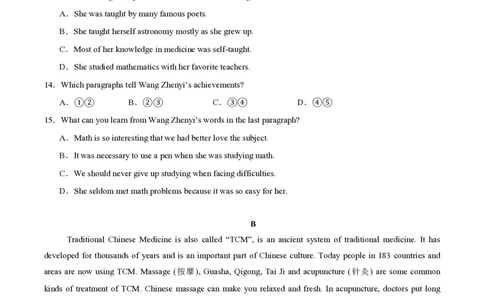 九年级英语期中模拟卷（考试版A4）测试范围：沪教牛津版九上Units1~4（深圳专用）_2026沪教牛津版英语