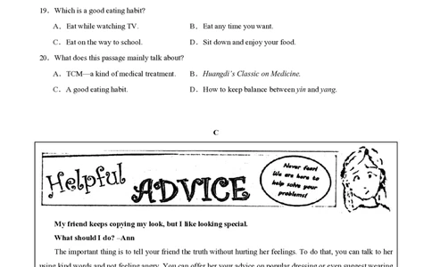 九年级英语期中模拟卷（考试版A4）测试范围：沪教牛津版九上Units1~4（深圳专用）_2026沪教牛津版英语