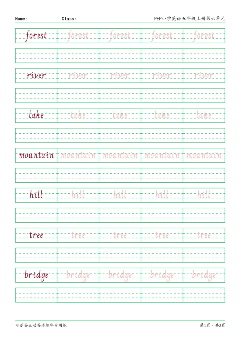 06.PEP小学英语五年级上册第六单元_26春四年级上下册人教版_四上英语合集人教版PEP英语四年级上册新教材（教学视频+课件+动画+音频+练习+教案）_17练习资料_《英语字帖》_3-6上册