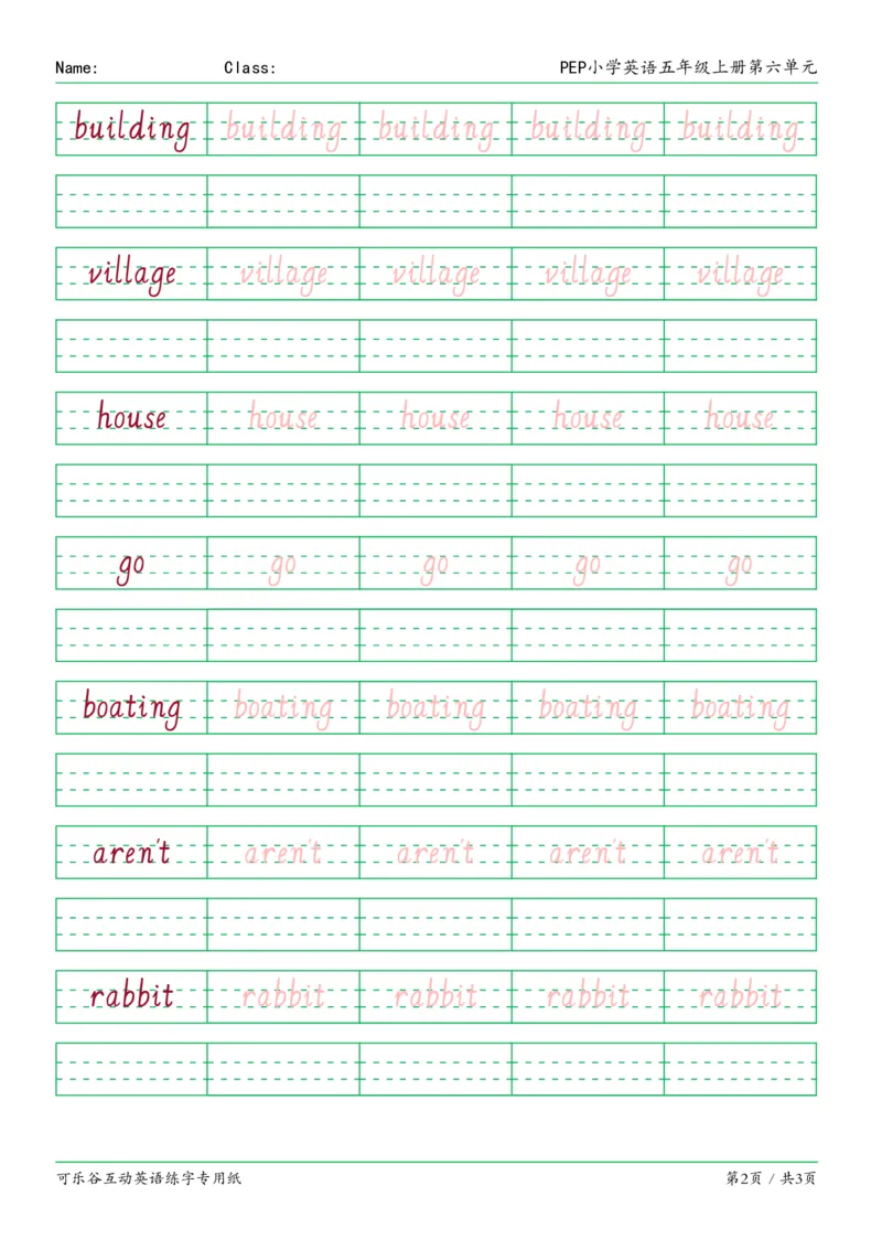 06.PEP小学英语五年级上册第六单元_26春四年级上下册人教版_四上英语合集人教版PEP英语四年级上册新教材（教学视频+课件+动画+音频+练习+教案）_17练习资料_《英语字帖》_3-6上册