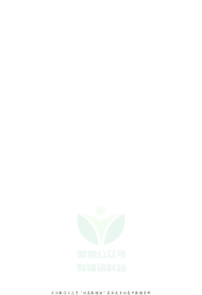 初中必刷题八年级上册英语沪教牛津版答案_2026沪教牛津版英语_03.2英语-沪教版-上下两册