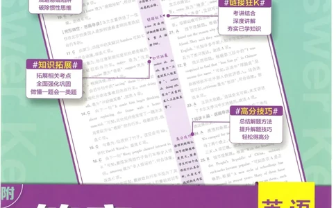 初中必刷题八年级上册英语沪教牛津版答案_2026沪教牛津版英语_03.2英语-沪教版-上下两册