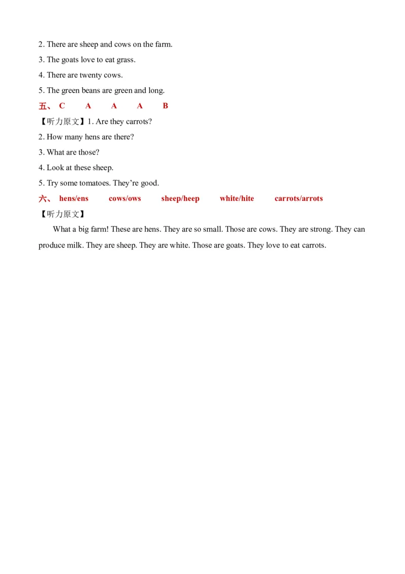 U3-U4阶段质量检测听力专项-2023-2024学年小学英语四年级下册同步听力专项系列（人教PEP版）_2026春人教四下_29赠送其它资料_旧版四下资料包_听力专项练习-T4_2024版