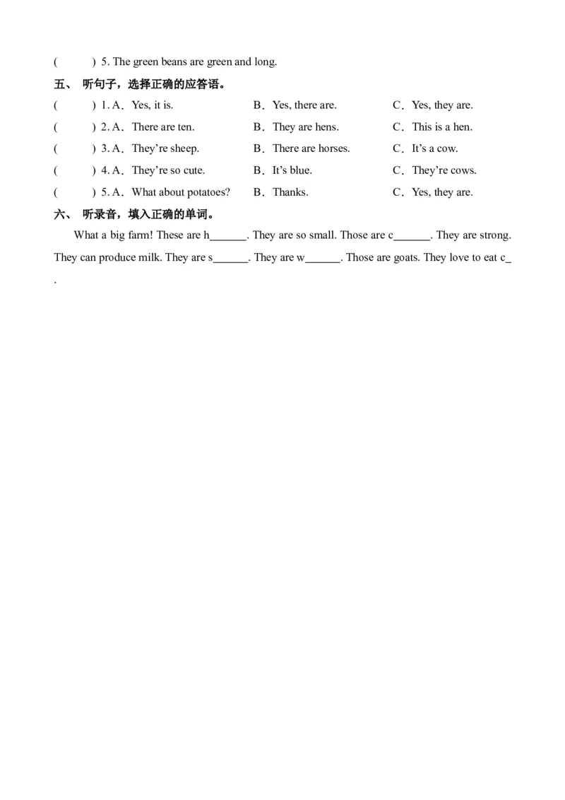 U3-U4阶段质量检测听力专项-2023-2024学年小学英语四年级下册同步听力专项系列（人教PEP版）_2026春人教四下_29赠送其它资料_旧版四下资料包_听力专项练习-T4_2024版