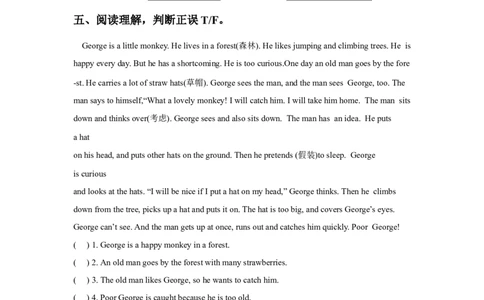 Unit2Goodhabits同步练习2_同步练习_课时练习_同步练习第2套（24份）_Unit2Goodhabits