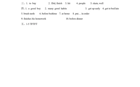 Unit2Goodhabits同步练习2_同步练习_课时练习_同步练习第2套（24份）_Unit2Goodhabits