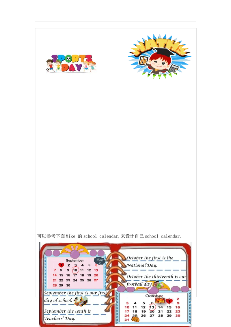 0917三年级英语（北京版）UNIT+TWO+OCTOBER+1ST+IS+OUR+NATIONAL+DAY(4)-课后练习_26春四年级上下册人教版_四上英语合集人教版PEP英语四年级上册新教材（教学视频+课件+动画+音频+练习+教案）