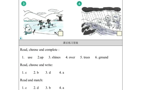 33Unit11Period3_课后练习_26春四年级上下册人教版_四上英语合集人教版PEP英语四年级上册新教材（教学视频+课件+动画+音频+练习+教案）_17练习资料_小学英语（预习复习资料大礼包）_458