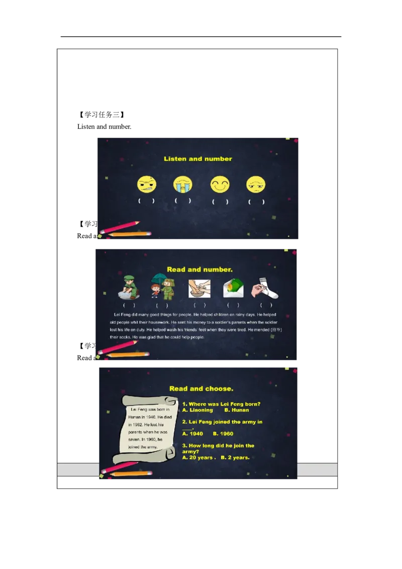 1010四年级英语(北京版)UNIT+FOUR+REVISION+(2)-3学习任务单_26春四年级上下册人教版_四上英语合集人教版PEP英语四年级上册新教材（教学视频+课件+动画+音频+练习+教案）_17练习资料