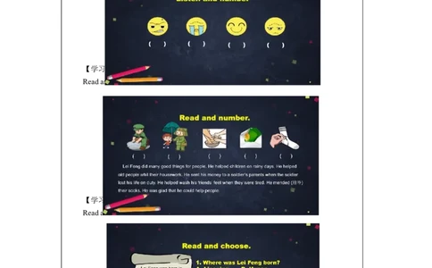 1010四年级英语(北京版)UNIT+FOUR+REVISION+(2)-3学习任务单_26春四年级上下册人教版_四上英语合集人教版PEP英语四年级上册新教材（教学视频+课件+动画+音频+练习+教案）_17练习资料