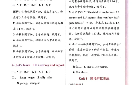 25春黄冈小状元作业本6下英语（PEP)-答案_26春四年级上下册人教版_四上英语合集人教版PEP英语四年级上册新教材（教学视频+课件+动画+音频+练习+教案）_17练习资料