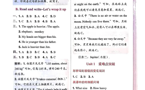25春黄冈小状元作业本6下英语（PEP)-答案_26春四年级上下册人教版_四上英语合集人教版PEP英语四年级上册新教材（教学视频+课件+动画+音频+练习+教案）_17练习资料