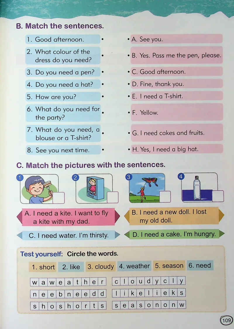 1英语~文霸-新_26春四年级上下册人教版_四上英语合集人教版PEP英语四年级上册新教材（教学视频+课件+动画+音频+练习+教案）_17练习资料_小学英语（预习复习资料大礼包）