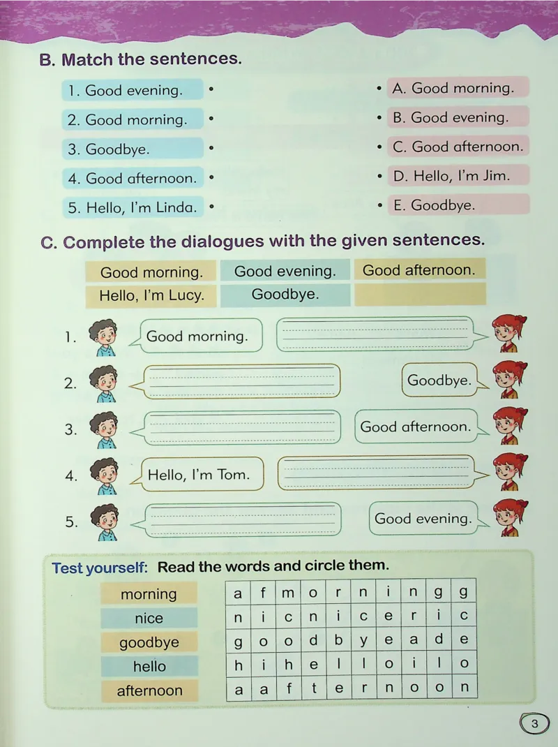 1英语~文霸-新_26春四年级上下册人教版_四上英语合集人教版PEP英语四年级上册新教材（教学视频+课件+动画+音频+练习+教案）_17练习资料_小学英语（预习复习资料大礼包）