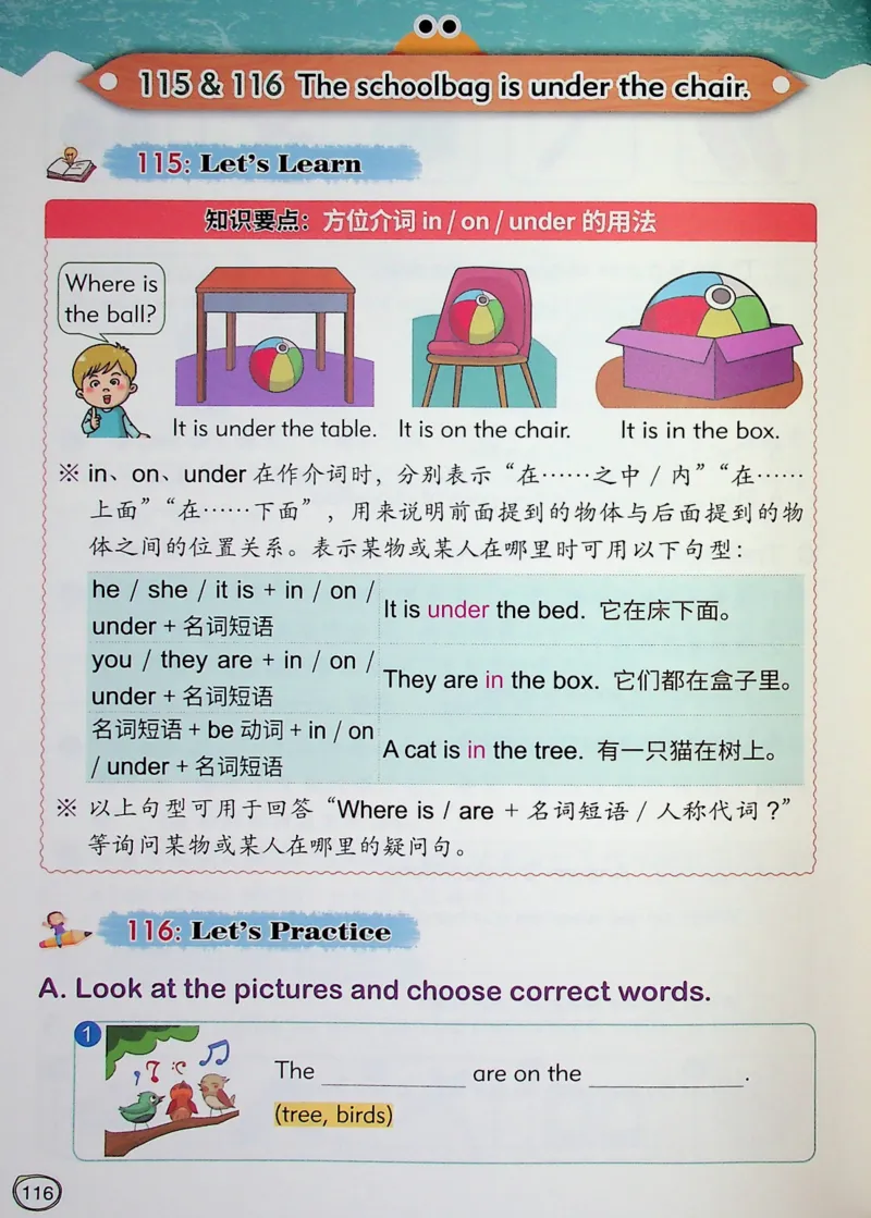 1英语~文霸-新_26春四年级上下册人教版_四上英语合集人教版PEP英语四年级上册新教材（教学视频+课件+动画+音频+练习+教案）_17练习资料_小学英语（预习复习资料大礼包）