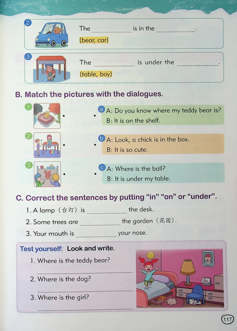 1英语~文霸-新_26春四年级上下册人教版_四上英语合集人教版PEP英语四年级上册新教材（教学视频+课件+动画+音频+练习+教案）_17练习资料_小学英语（预习复习资料大礼包）