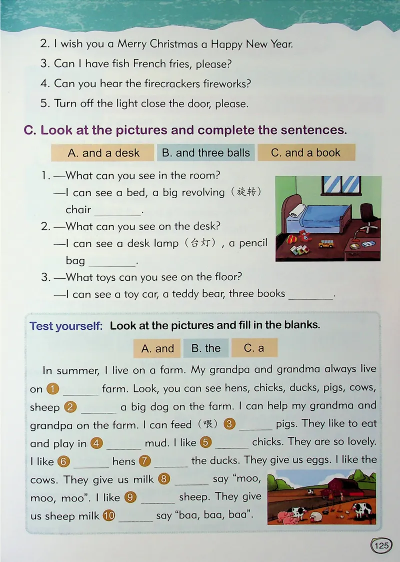 1英语~文霸-新_26春四年级上下册人教版_四上英语合集人教版PEP英语四年级上册新教材（教学视频+课件+动画+音频+练习+教案）_17练习资料_小学英语（预习复习资料大礼包）