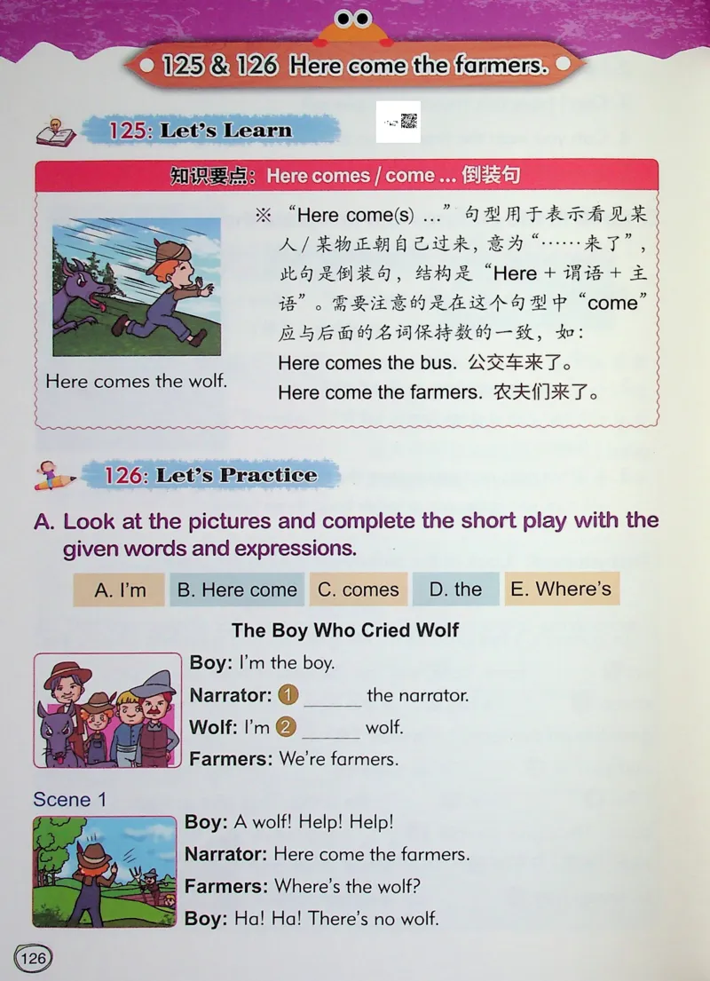 1英语~文霸-新_26春四年级上下册人教版_四上英语合集人教版PEP英语四年级上册新教材（教学视频+课件+动画+音频+练习+教案）_17练习资料_小学英语（预习复习资料大礼包）