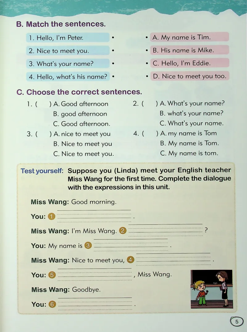 1英语~文霸-新_26春四年级上下册人教版_四上英语合集人教版PEP英语四年级上册新教材（教学视频+课件+动画+音频+练习+教案）_17练习资料_小学英语（预习复习资料大礼包）