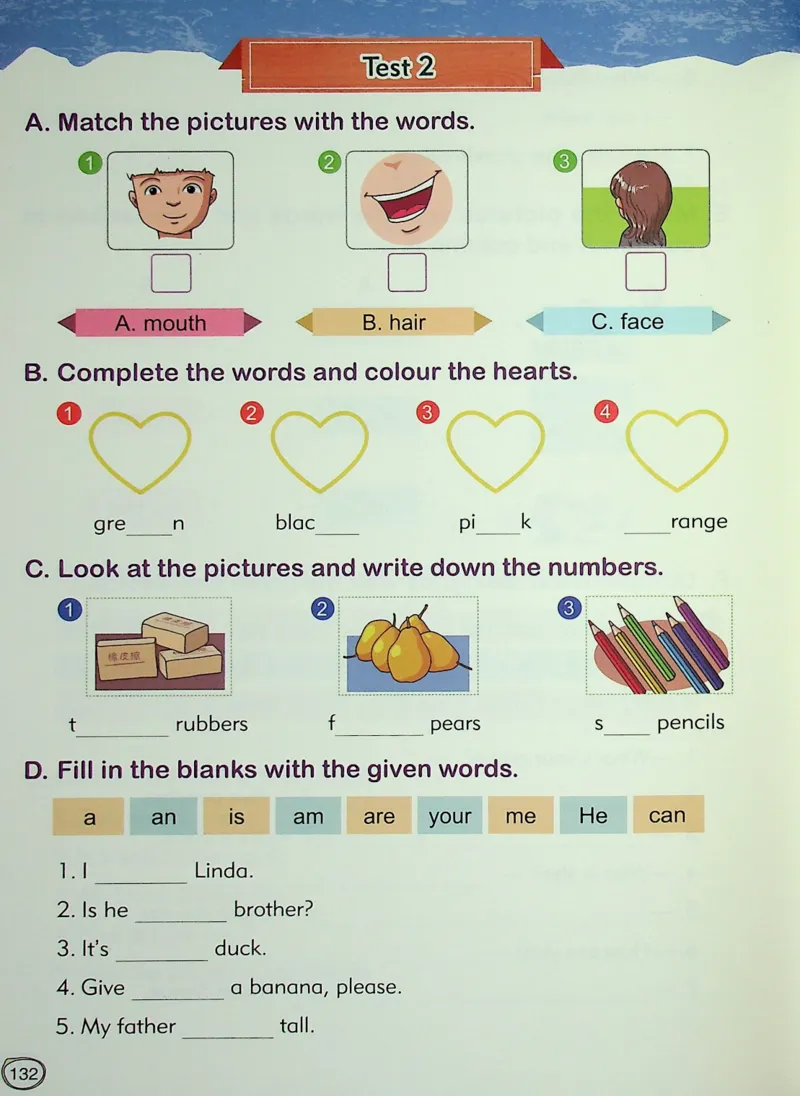 1英语~文霸-新_26春四年级上下册人教版_四上英语合集人教版PEP英语四年级上册新教材（教学视频+课件+动画+音频+练习+教案）_17练习资料_小学英语（预习复习资料大礼包）