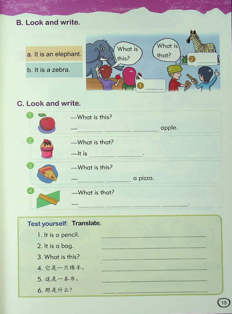 1英语~文霸-新_26春四年级上下册人教版_四上英语合集人教版PEP英语四年级上册新教材（教学视频+课件+动画+音频+练习+教案）_17练习资料_小学英语（预习复习资料大礼包）