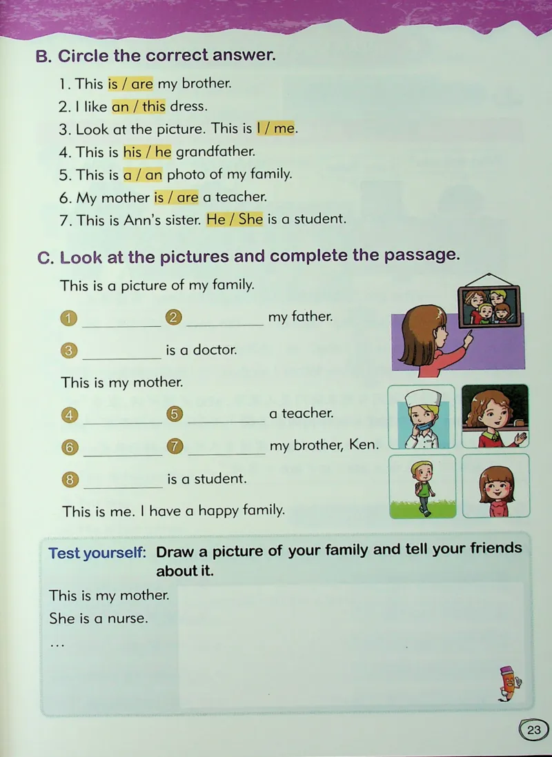 1英语~文霸-新_26春四年级上下册人教版_四上英语合集人教版PEP英语四年级上册新教材（教学视频+课件+动画+音频+练习+教案）_17练习资料_小学英语（预习复习资料大礼包）