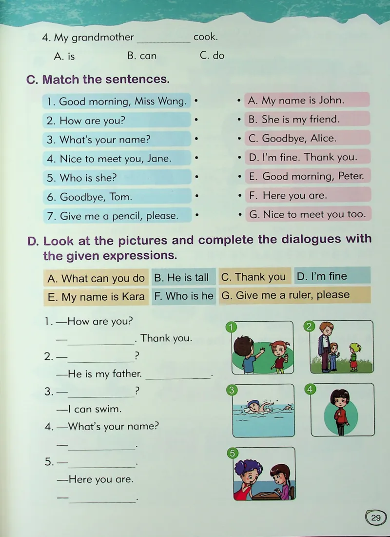 1英语~文霸-新_26春四年级上下册人教版_四上英语合集人教版PEP英语四年级上册新教材（教学视频+课件+动画+音频+练习+教案）_17练习资料_小学英语（预习复习资料大礼包）