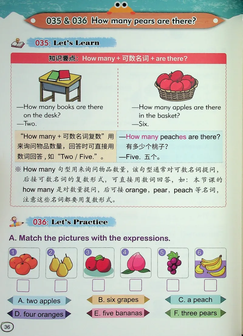 1英语~文霸-新_26春四年级上下册人教版_四上英语合集人教版PEP英语四年级上册新教材（教学视频+课件+动画+音频+练习+教案）_17练习资料_小学英语（预习复习资料大礼包）