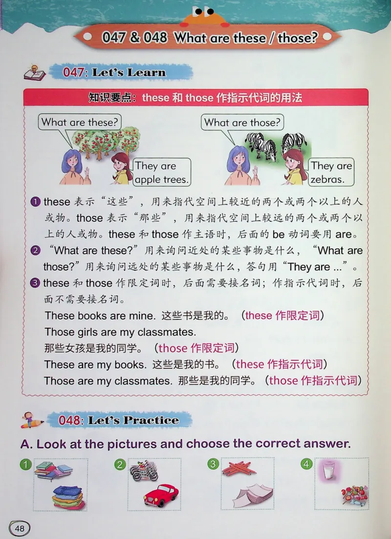 1英语~文霸-新_26春四年级上下册人教版_四上英语合集人教版PEP英语四年级上册新教材（教学视频+课件+动画+音频+练习+教案）_17练习资料_小学英语（预习复习资料大礼包）