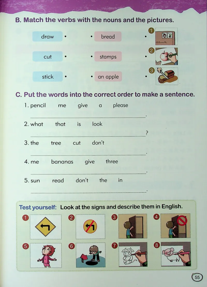 1英语~文霸-新_26春四年级上下册人教版_四上英语合集人教版PEP英语四年级上册新教材（教学视频+课件+动画+音频+练习+教案）_17练习资料_小学英语（预习复习资料大礼包）