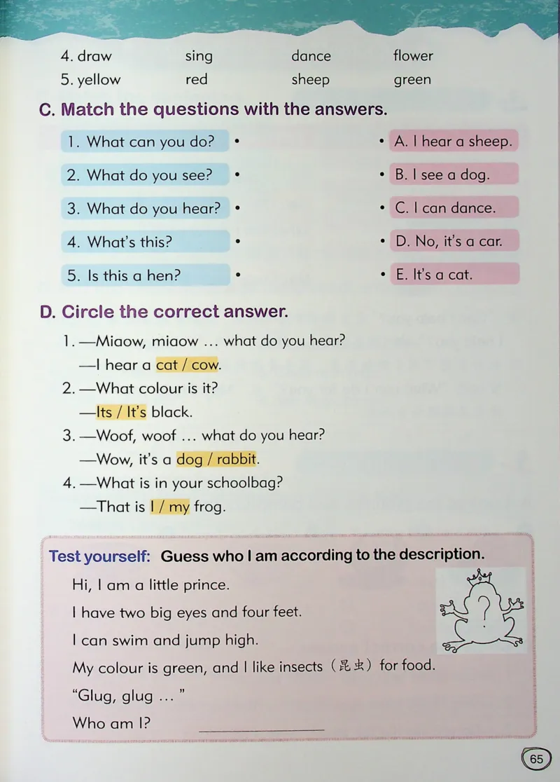 1英语~文霸-新_26春四年级上下册人教版_四上英语合集人教版PEP英语四年级上册新教材（教学视频+课件+动画+音频+练习+教案）_17练习资料_小学英语（预习复习资料大礼包）
